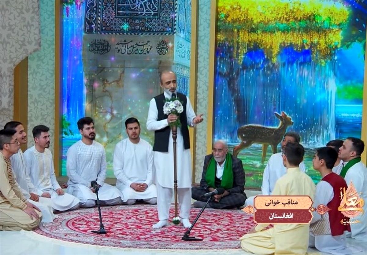 «حسینیه معلّی» معطّر به منقبت‌خوانی افغانستانی در وصف امیرمؤمنان علی (ع)