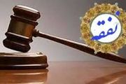 چگونگی پرداخت نفقه از سوی مرد به زن
