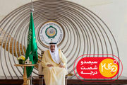 بررسی اوضاع عربستان در دوران ملک سلمان در 