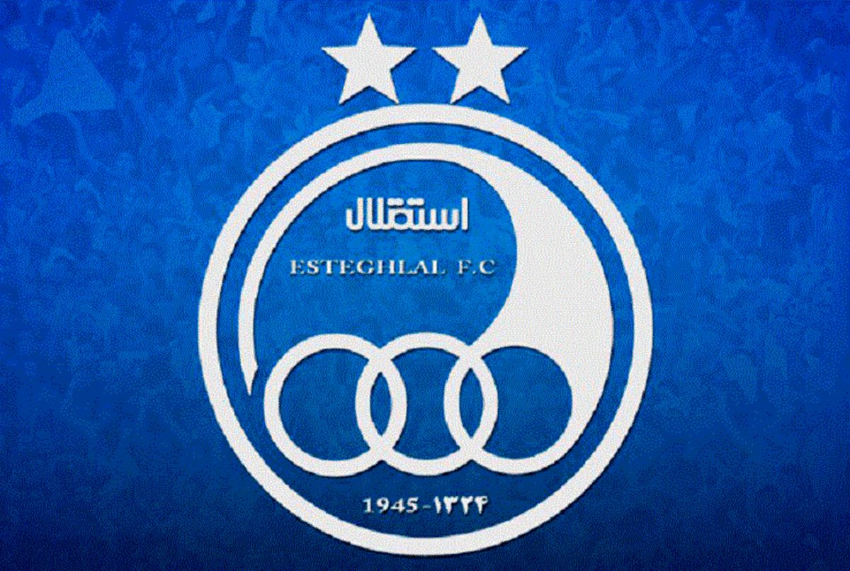 ممنوع المصاحبه شدن اعضای هیات مدیره استقلال و پرسپولیس