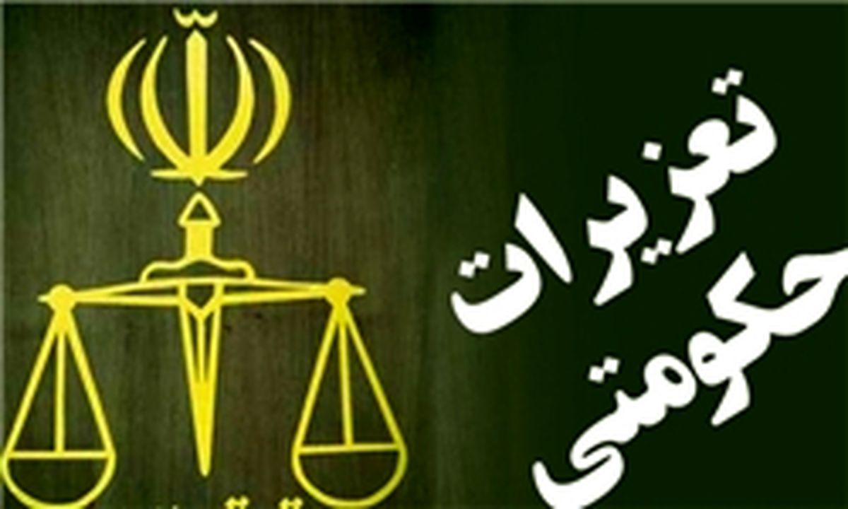 محکومیت قاچاقچی لامپ، لوازم خانگی و انبه در زاهدان