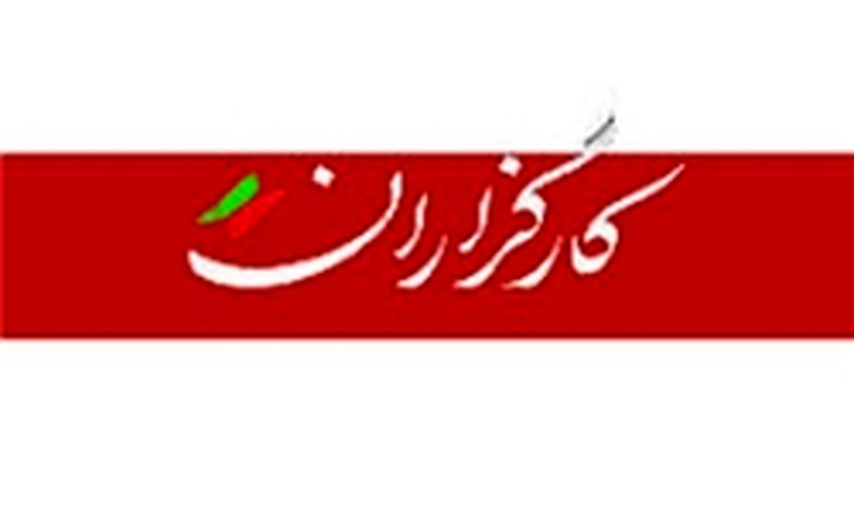 نشست انتخاباتی کارگزارانی ها