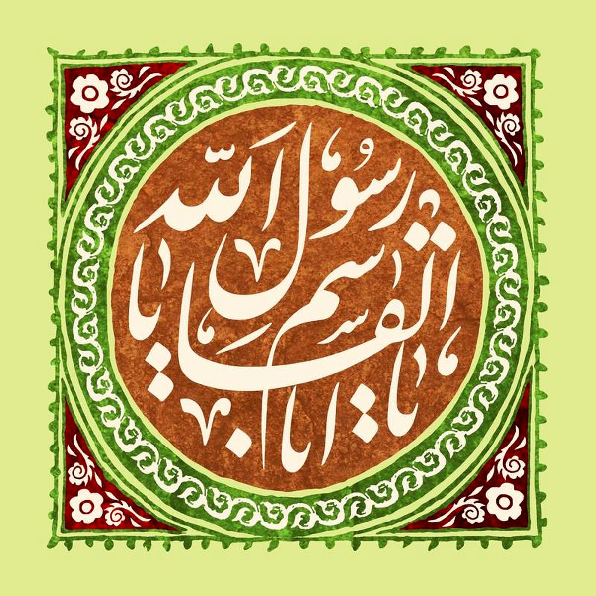 معجزات الهی در رسالت پیامبر اسلام (ص)
