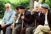 تا چه زمانی وام به بازنشستگان پرداخت می شود؟