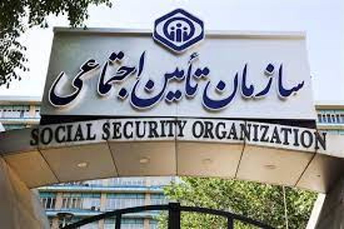 خدمات خاص تامین اجتماعی؛ بیماران خاص نشان‌دار می‌شوند