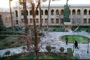 بزرگترین موزه آموزش و پرورش + عکس