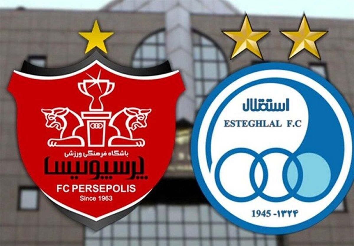 قرارداد واگذاری شش ساله برای پرسپولیس و استقلال