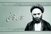 توصیه‌های ناب آیت‌الله قاضی برای ماه رجب
