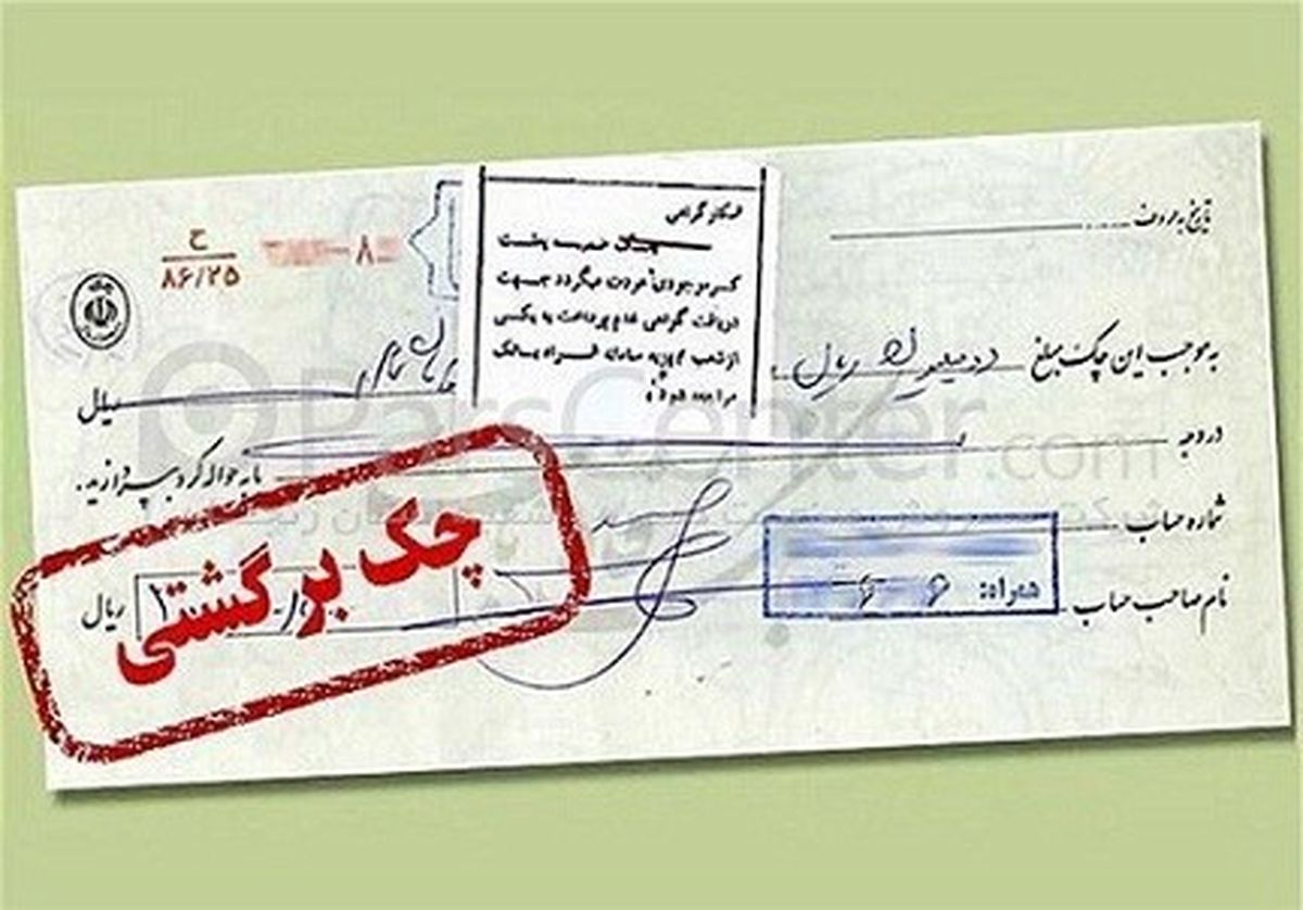 حجره‌های بازاریان در محاصره چک‌های برگشتی