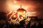 ۱۰ «حجت» هم داشتم فدای حرمین می‌کردم