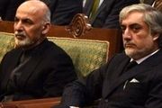 محل تازه زورآزمایی «اشرف غنی» و «عبدالله»
