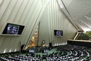 تصویب کلیات لایحه نظام رتبهبندی معلمان در مجلس