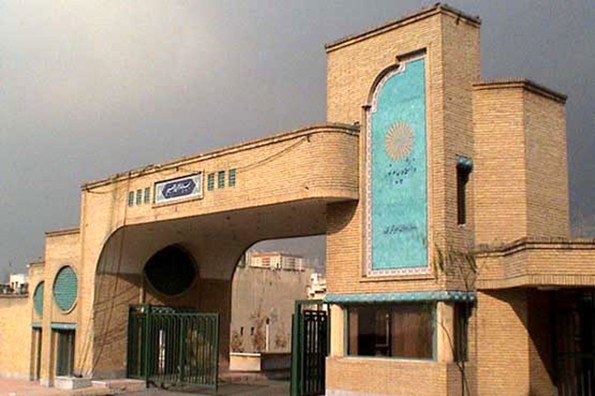  آخرین مهلت بخشودگی بدهی و سنوات دانشجویان ورودی سال ۹۷ 