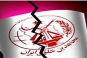 بیگاری منافقین برای اسرائیل