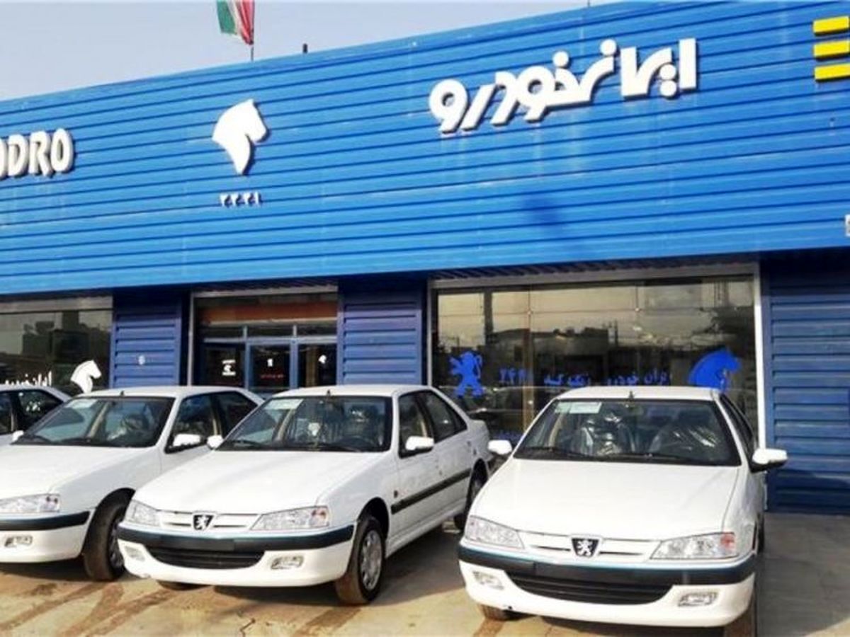 قیمت جدید محصولات ایران‌خودرو اعلام شد + جدول قیمت
