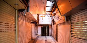 قرنطینه 10 روزه تهران + جزئیات