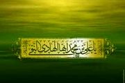 سخنانی کوتاه از امام هادی(علیه السلام)