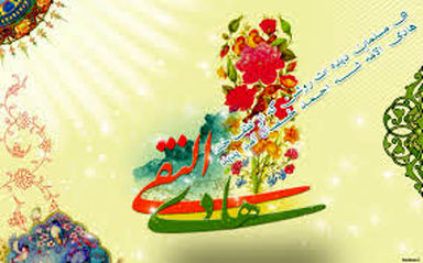امام هادی(ع)