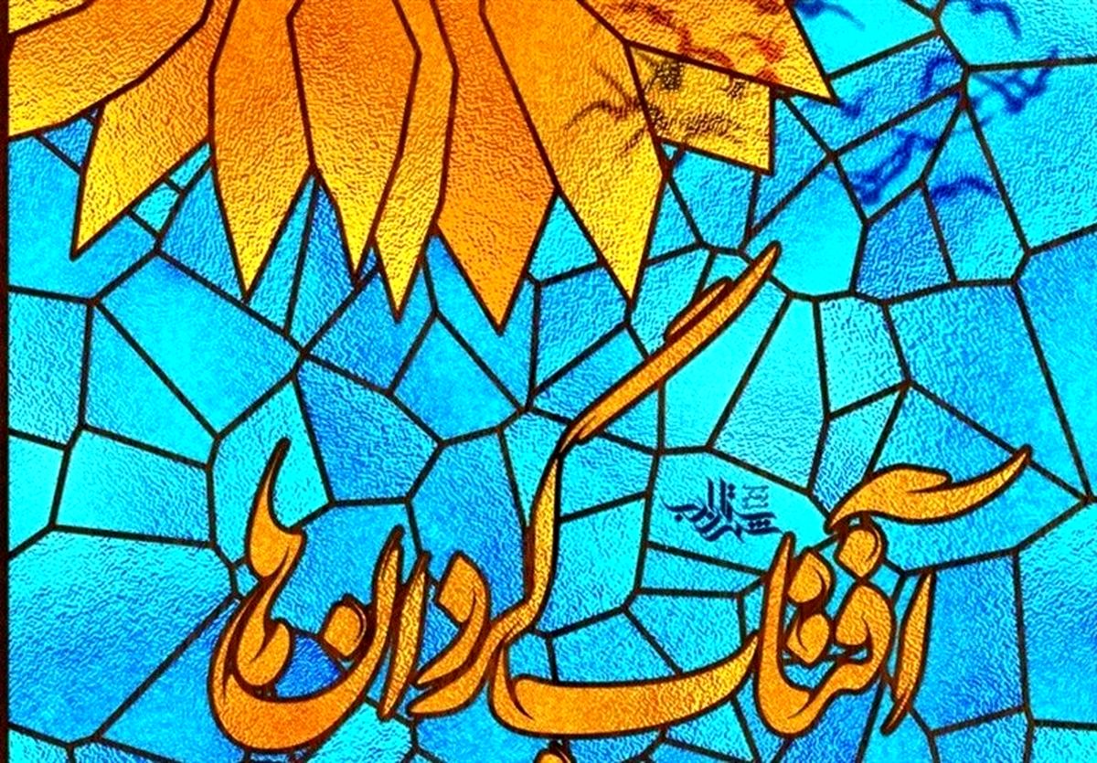 «آفتابگردان‌ها» و رابطه «فرافراخوانی» با ادبیات
