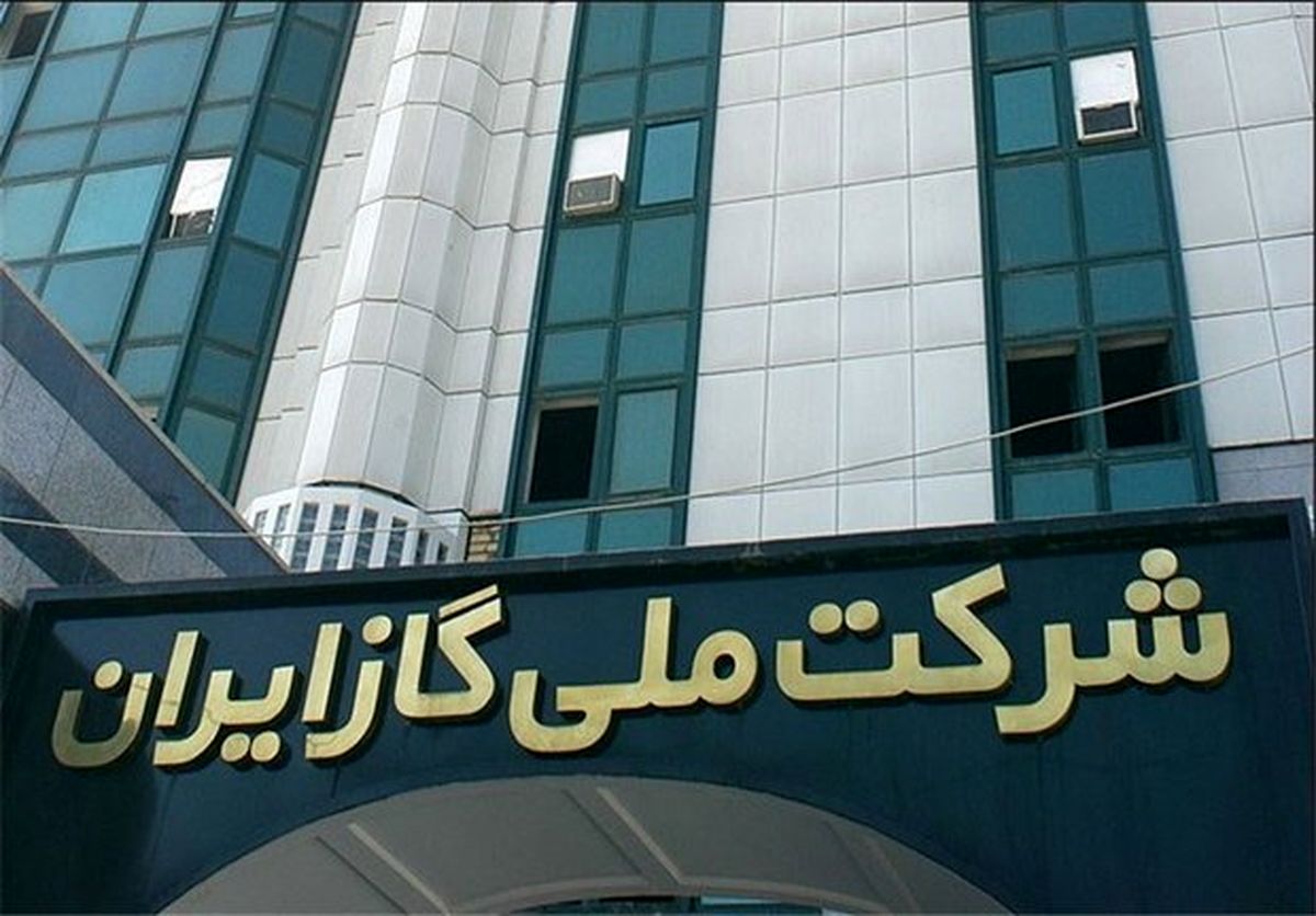گاز به زاهدان رسید نه به زاهدانی‌ها 