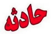 خرمنکوب عامل مرگ خانم ۴۸ ساله شبستری شد