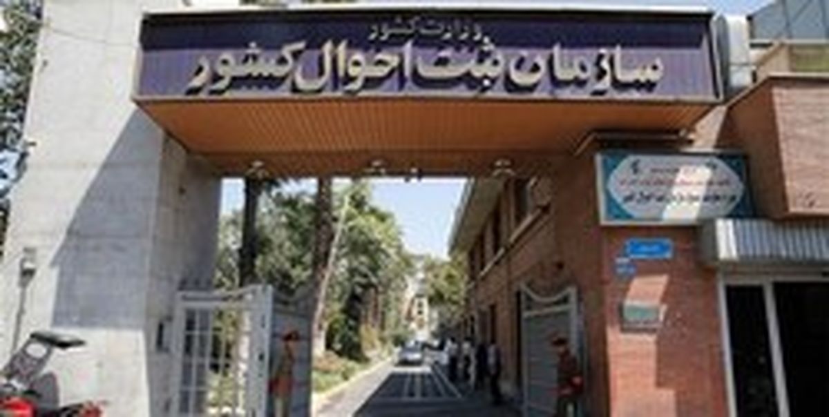 تغییر نام بدون نیاز به حکم دادگاه چگونه است؟
