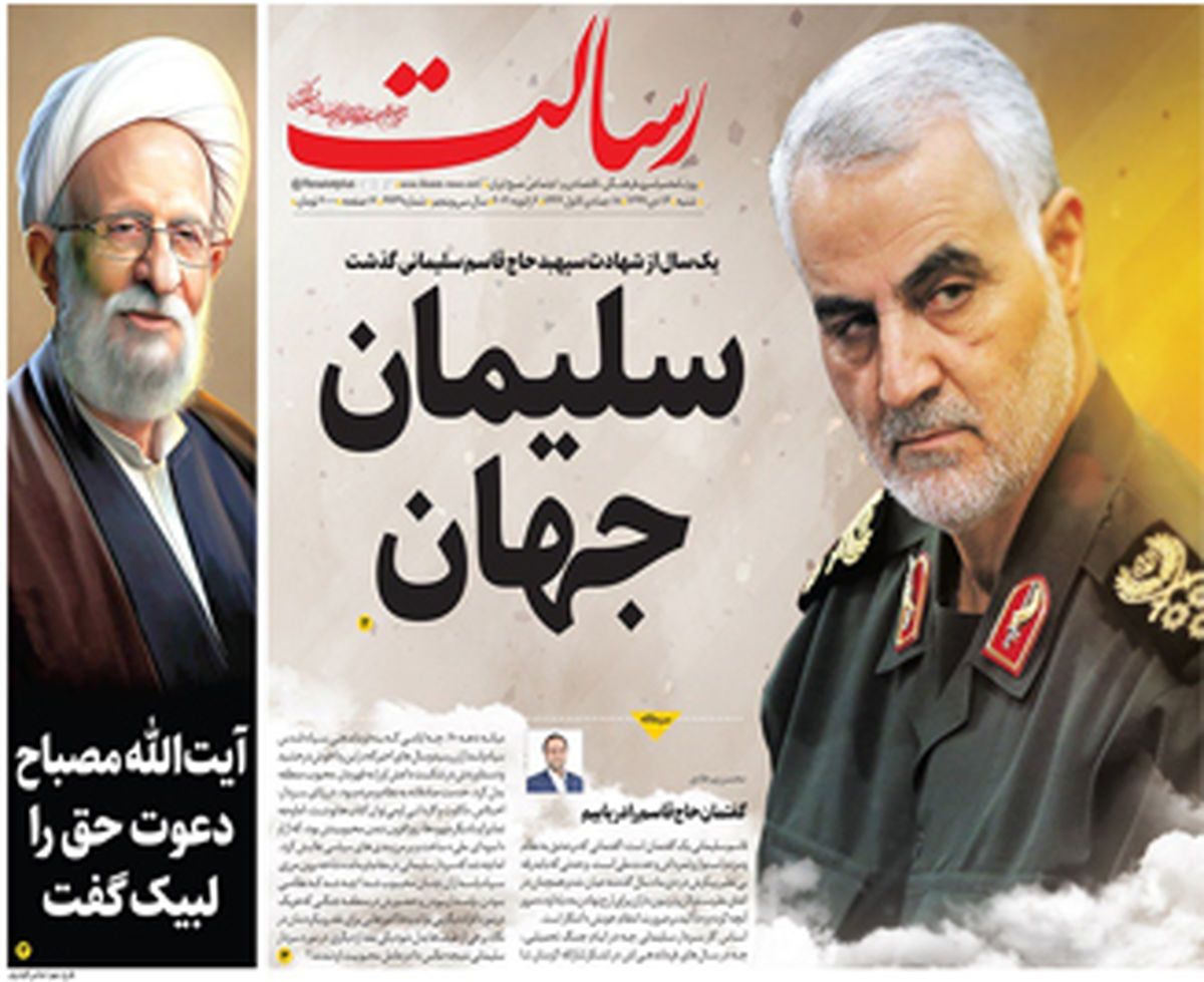 سلیمان جهان/آمریکا در انتظار پاسخ جنایت خود باشد /انگیزه‌های جدید برای ۳ تفنگدار ایرانی/پیشخوان