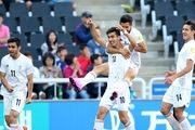 لباس بازیکنان تیم ملی جوانان را پس گرفتند