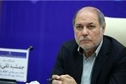 ایجاد سفرهای ارزان برای بازنشستگان