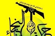 نجبا: ایران همه درها را به روی ترامپ بسته است