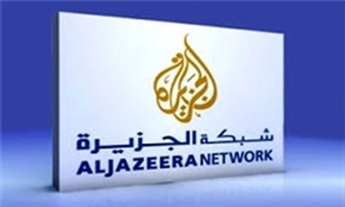 شبکه‌های الجزیره و پایگاه‌های خبری قطری فیلتر شدند