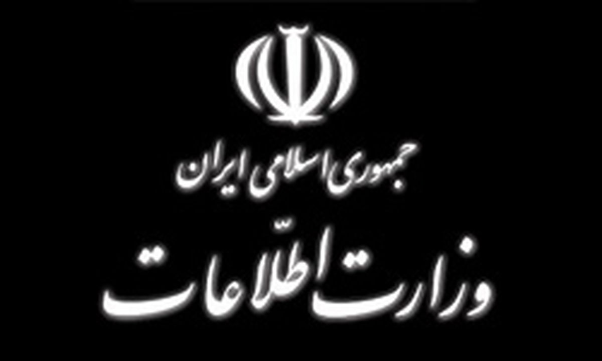 هشدار وزارت اطلاعات درباره فعالیت " فارکس "