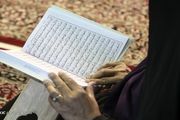 اعمال آخرین چهارشنبه ماه صفر