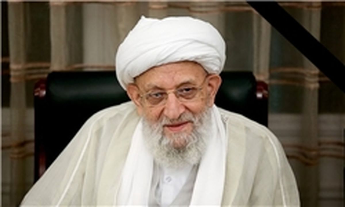 واکنش دفتر آیت‌الله مهدوی‌کنی به یک خبر