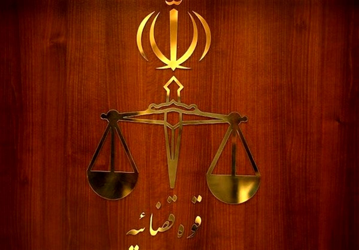اطلاعیه دادستانی تهران درباره روند درمانی بکتاش آبتین