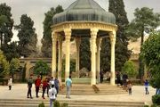 فال حافظ امروز پنجشنبه ۴ اردیبهشت ماه ۱۴۰۴