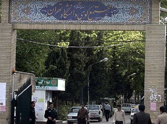 خودکشی دانشجوی ارشد معماری دانشگاه تهران
