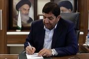 رییس دبیرخانه ستاد هماهنگی مبارزه با مفاسد اقتصادی تعیین شد