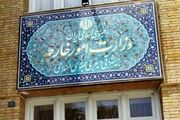 اطلاعیه وزارت خارجه/مسافران ترکیه بخوانند