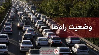  وضعیت راه‌های کشور در ششم خرداد/ کاهش تردد در محورهای برون شهری کشور
