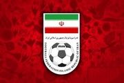 اطلاعیه فدراسیون فوتبال ایران درباره سیستم پروتکل VAR
