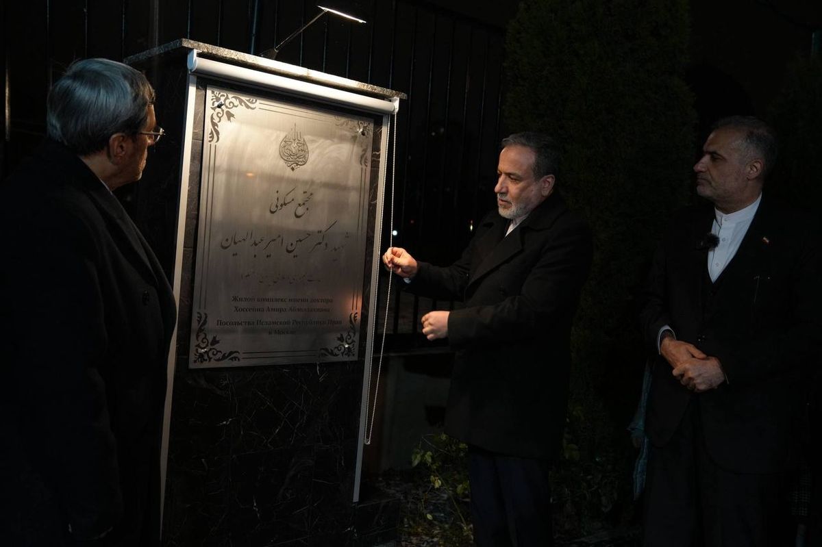رونمایی از یادبود شهید امیرعبداللهیان در روسیه +تصاویر
