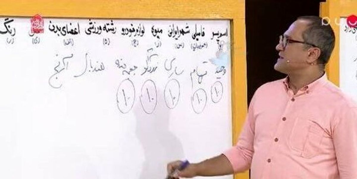 واکنش صداوسیما به حواشی برنامه «خندوانه»