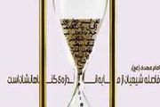دعایی مخصوص روز جمعه