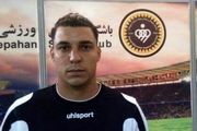 دست رد سپاهان به سینه هافبک برزیلی