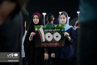 تصاویر منتخب از یکصدمین شب اجتماعات مردمی 