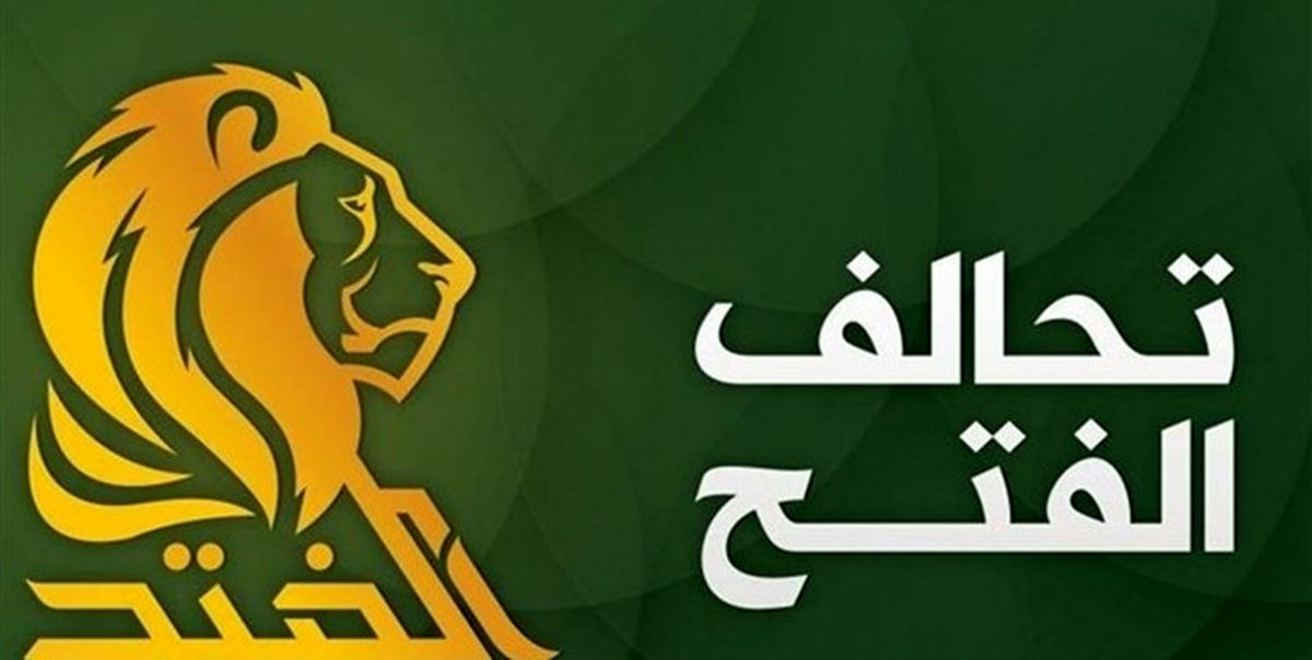 هشدار ائتلاف الفتح درباره تداوم ناتوانی دولت در توقف نقض‌ حاکمیت عراق

