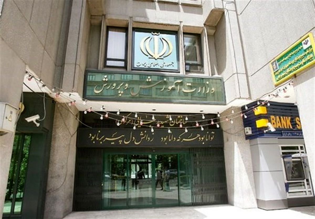 مدیرکل آموزش و پرورش شهر تهران کرونا گرفت