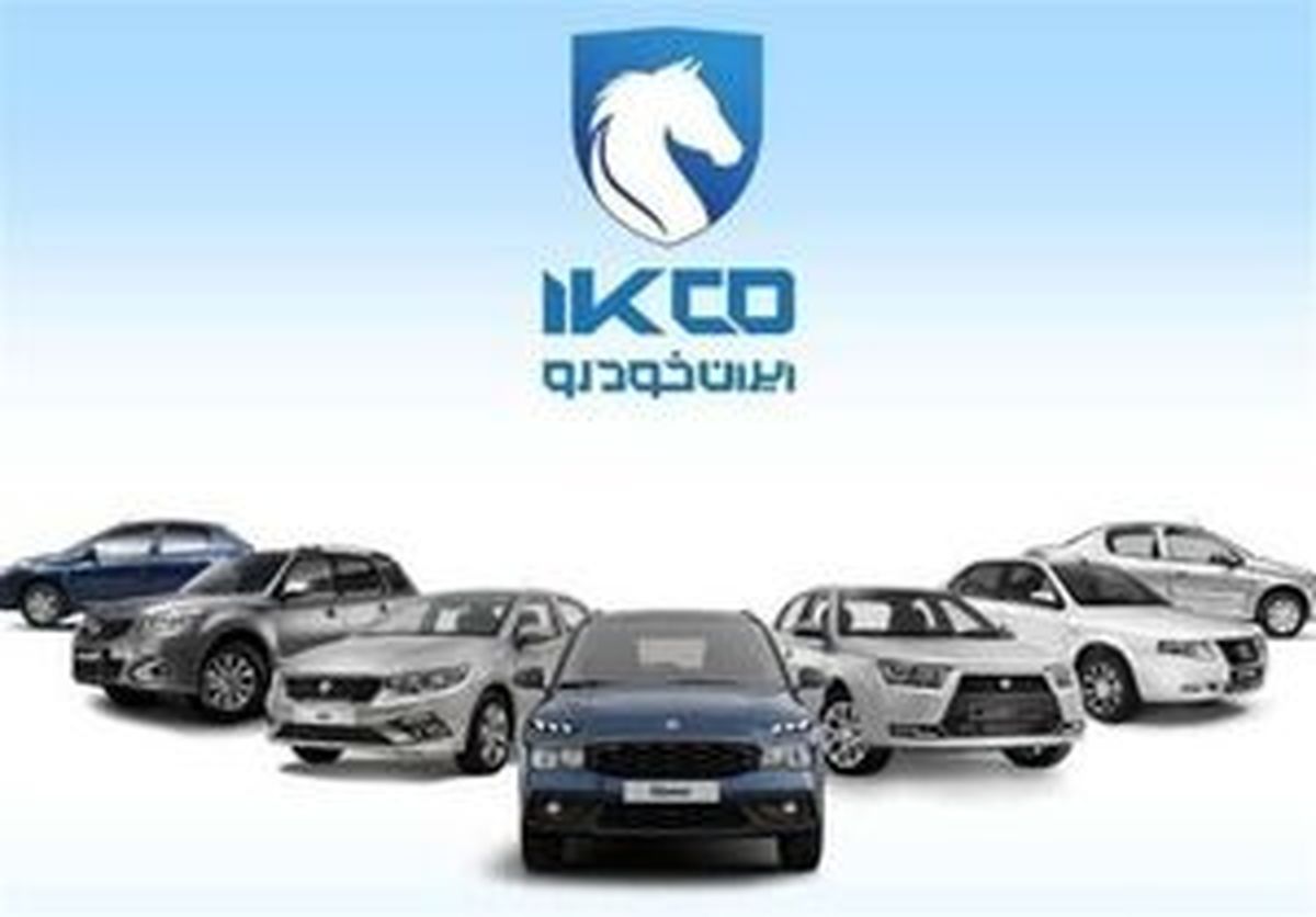 رکوردشکنی تقاضا در فروش ایران‌خودرو؛ ۹ میلیون ثبت‌نام تا این لحظه