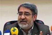 اعضای ستاد انتخابات کشور مشخص شدند